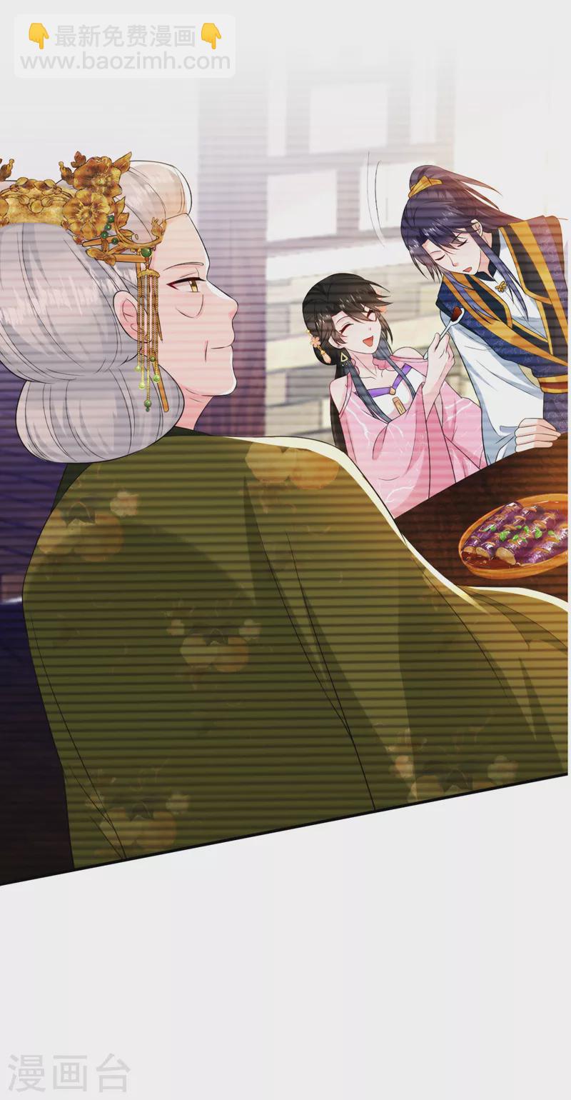第208话 你要躲到什么时候？-第210话