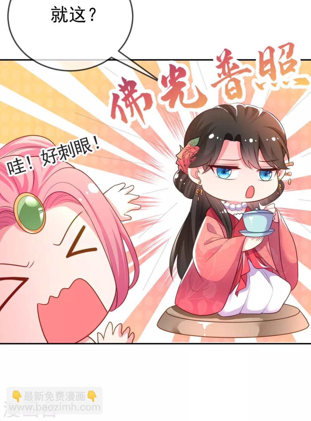 第21话 看我怎么收拾你！-第22话
