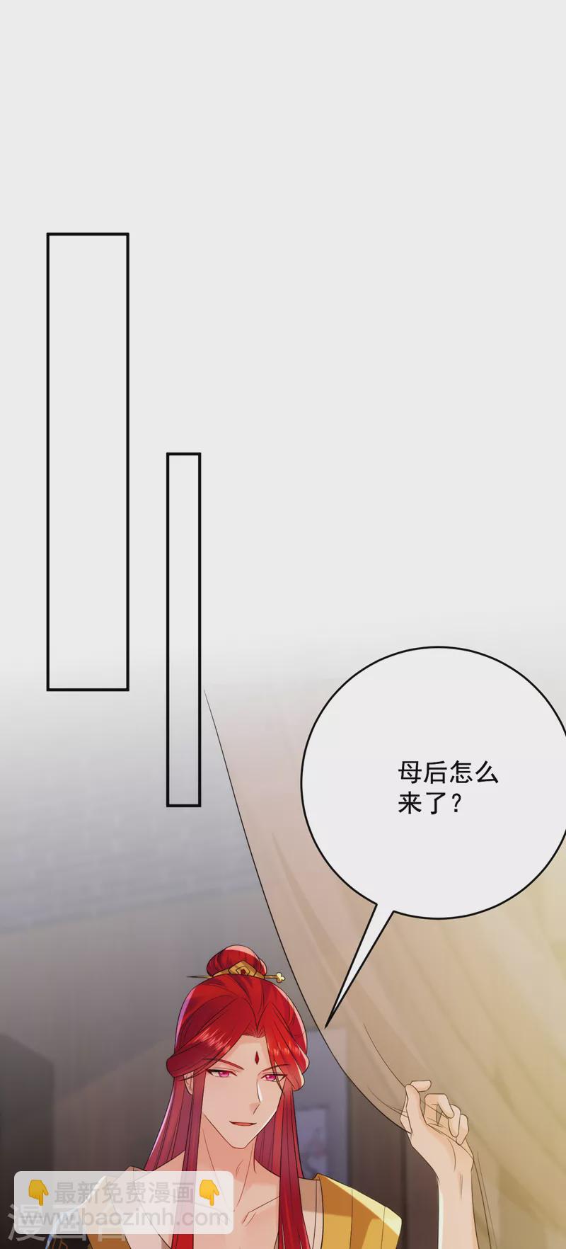 第210话 我会让你爱上我！-第212话