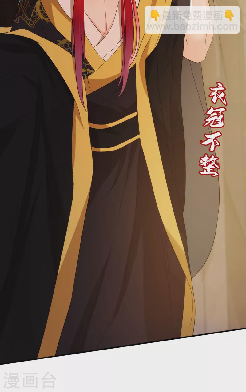 第210话 我会让你爱上我！-第212话