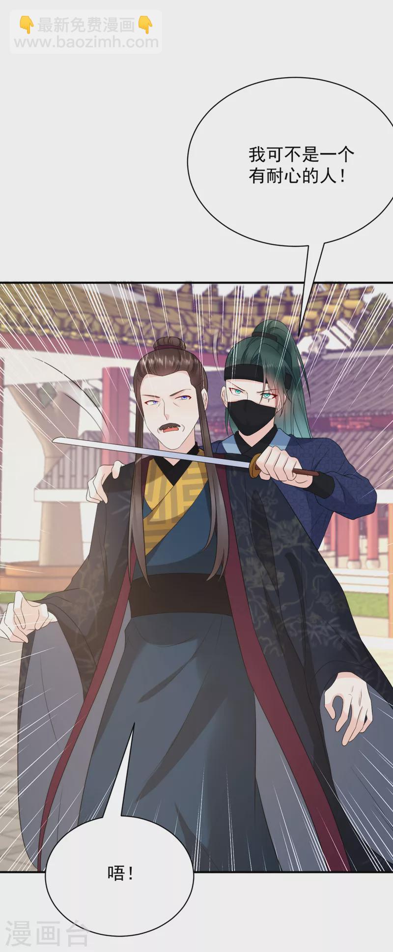 第214话 大师，您先脱-第216话