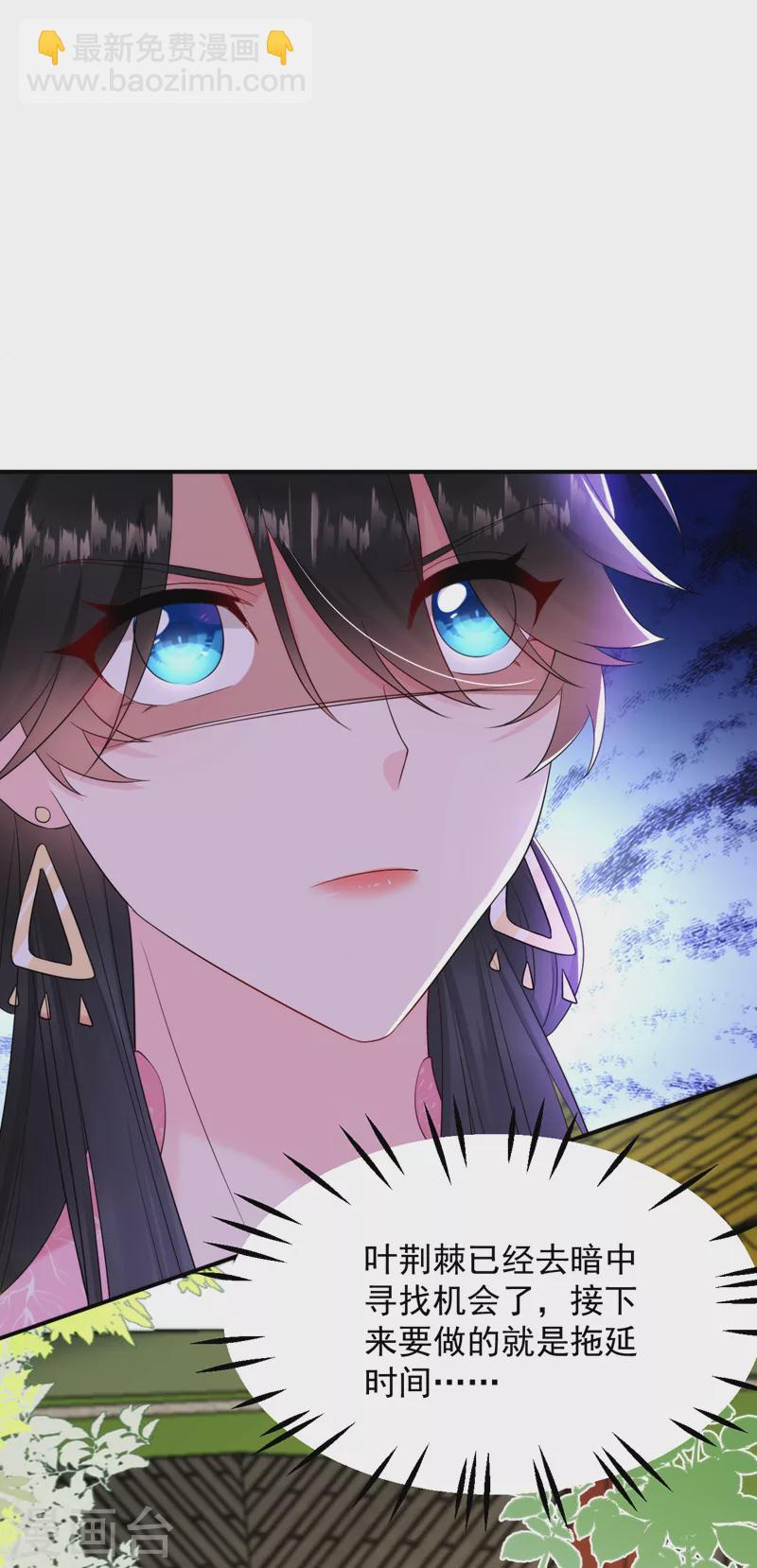 第214话 大师，您先脱-第216话