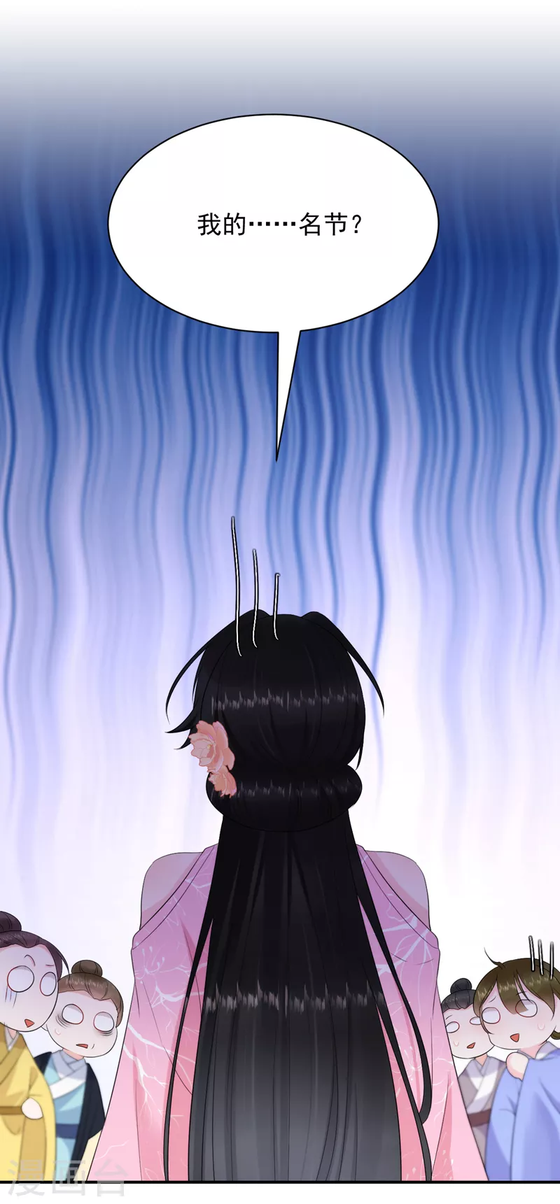 第214话 大师，您先脱-第216话