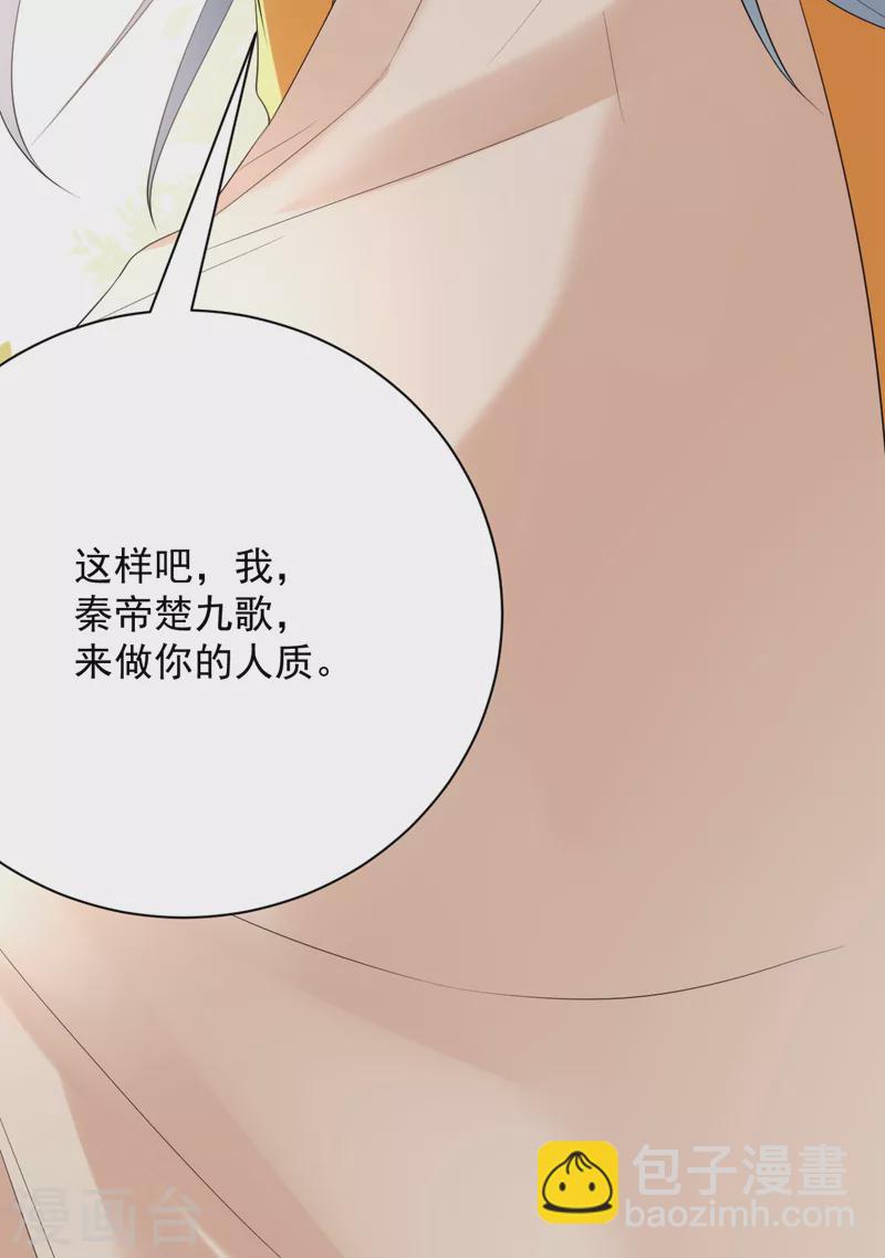 第214话 大师，您先脱-第216话