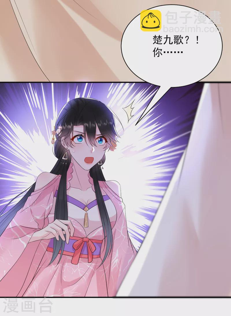第214话 大师，您先脱-第216话