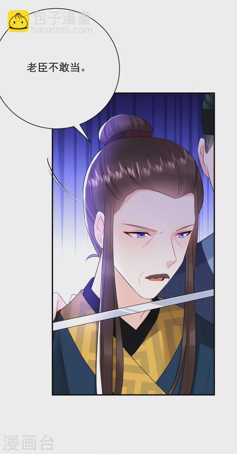 第214话 大师，您先脱-第216话