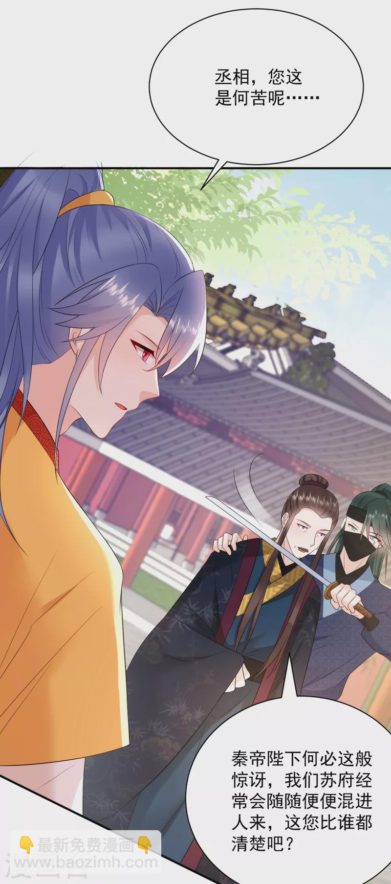 第214话 大师，您先脱-第216话