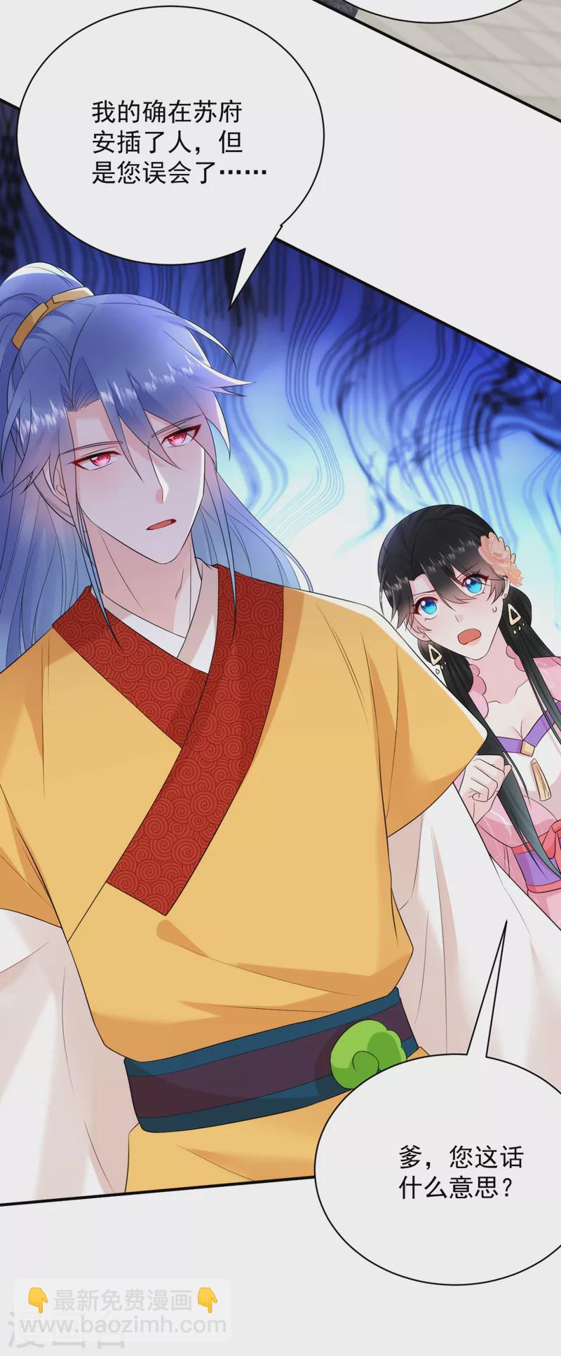 第214话 大师，您先脱-第216话