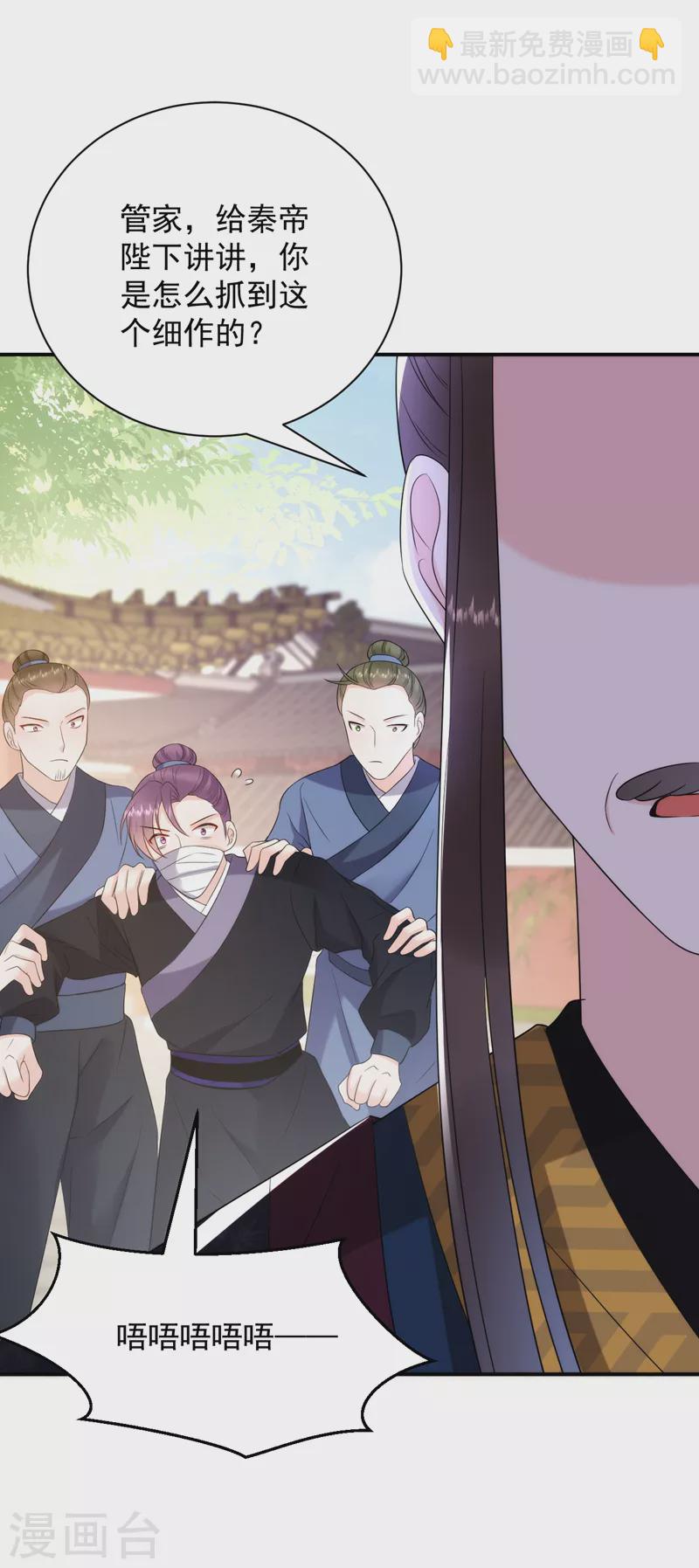 第214话 大师，您先脱-第216话