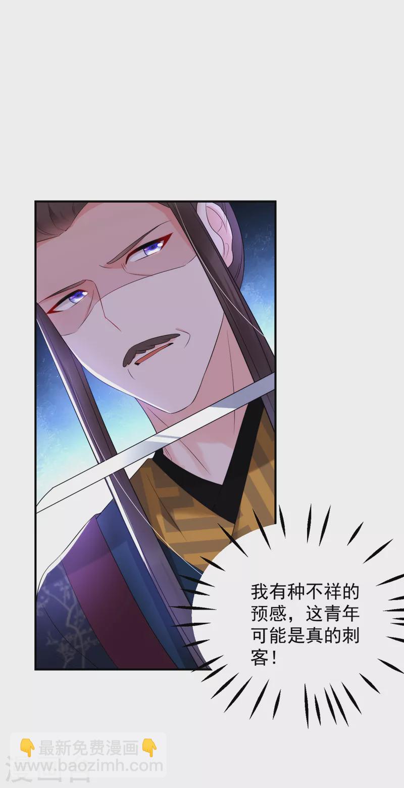 第214话 大师，您先脱-第216话