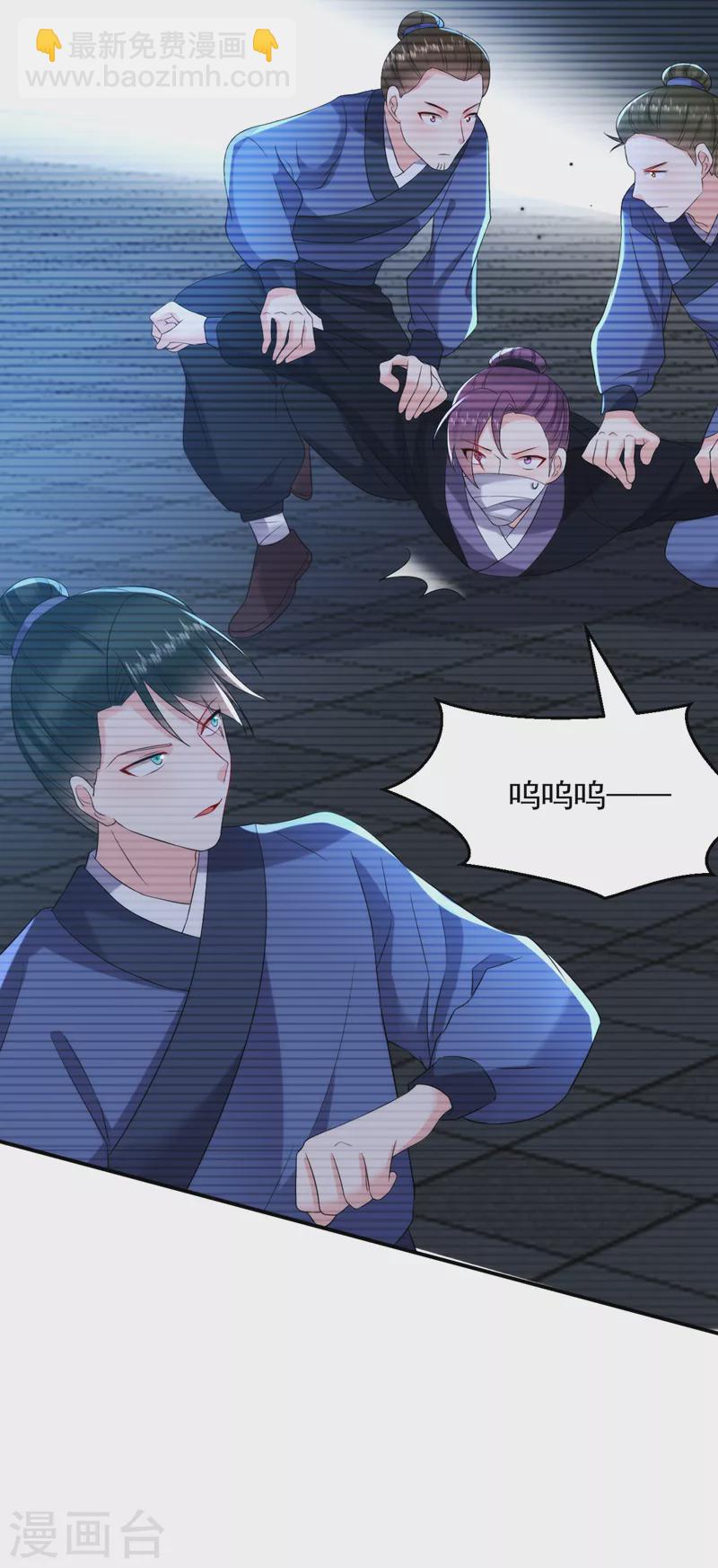 第214话 大师，您先脱-第216话