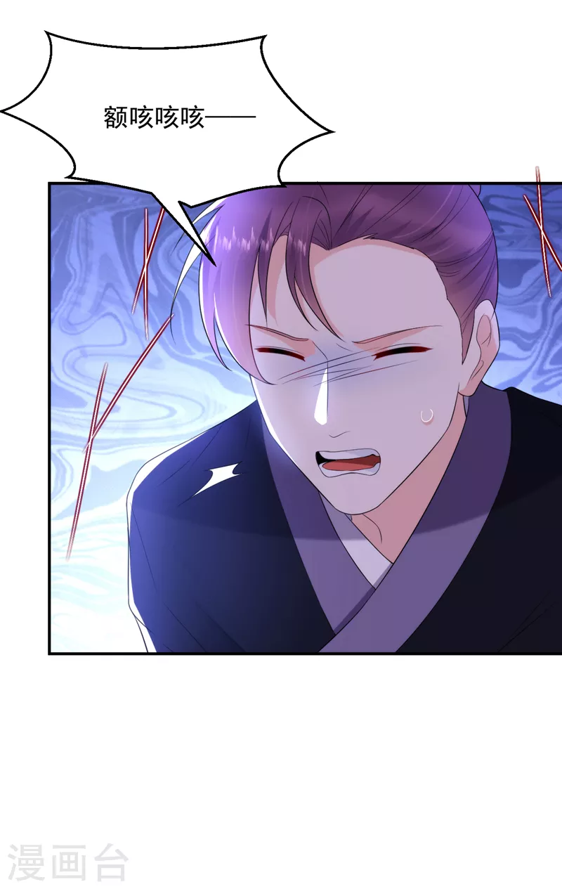 第214话 大师，您先脱-第216话