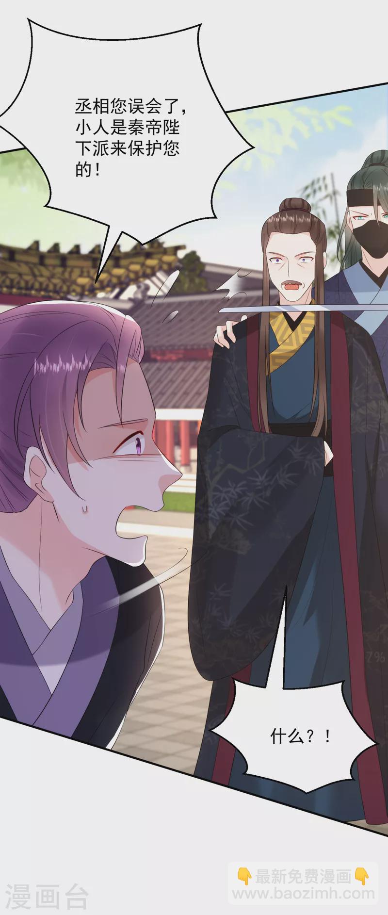 第214话 大师，您先脱-第216话