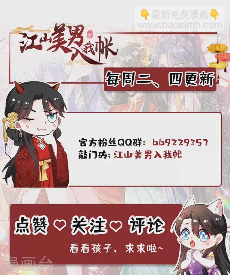 第214话 大师，您先脱-第216话