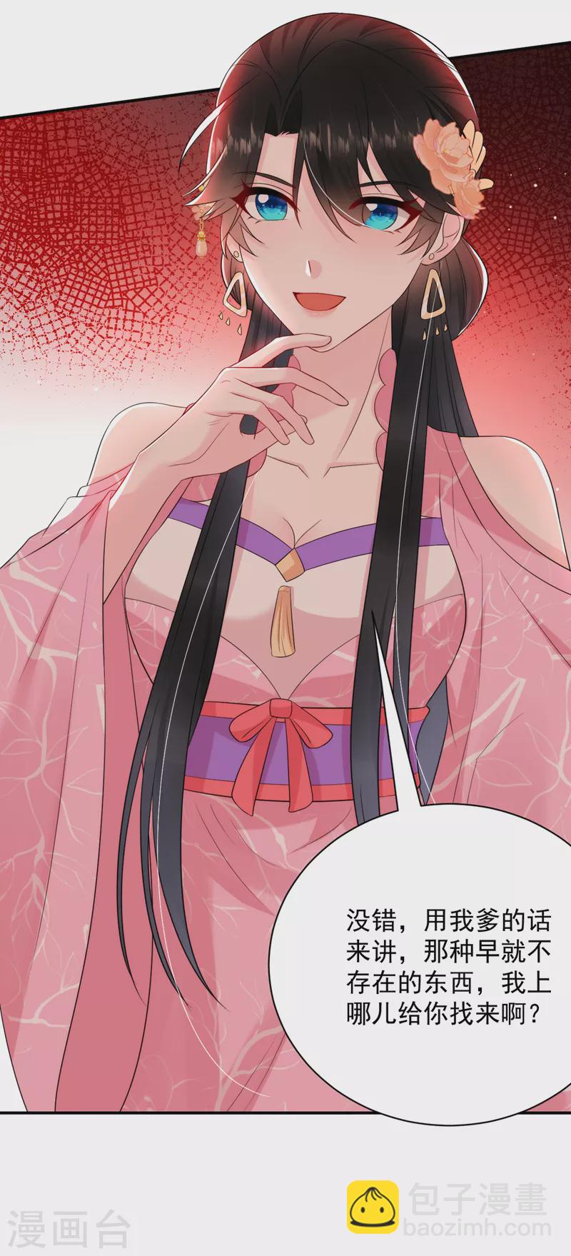 第214话 大师，您先脱-第216话