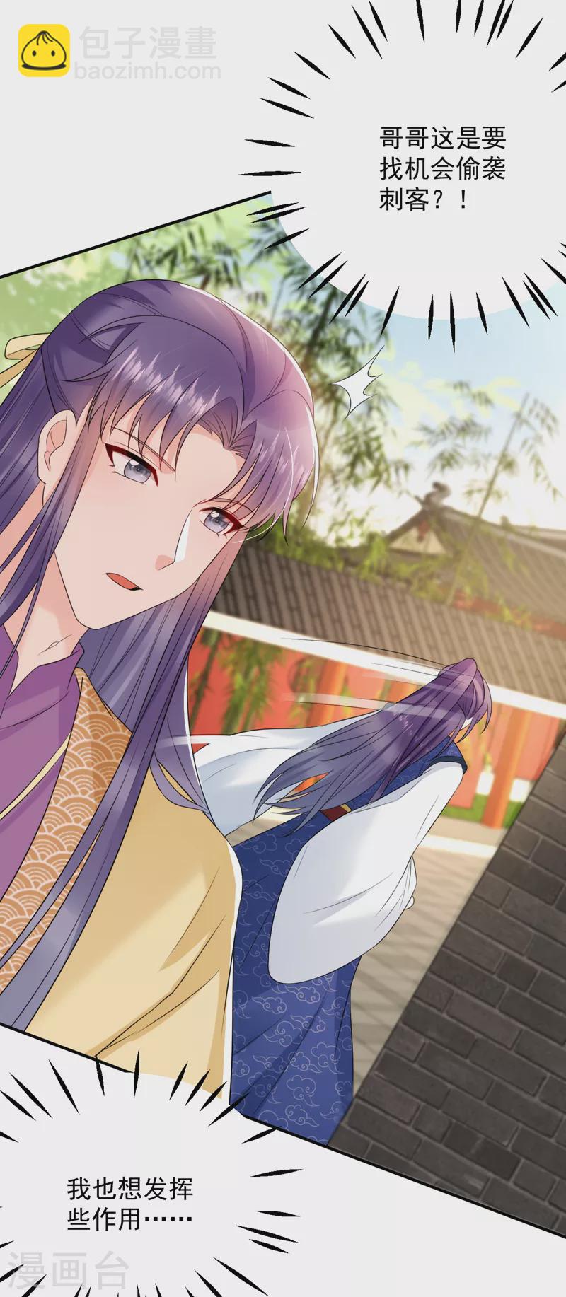 第214话 大师，您先脱-第216话