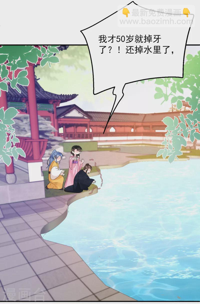 第216话 爹，九歌有喜了！-第218话