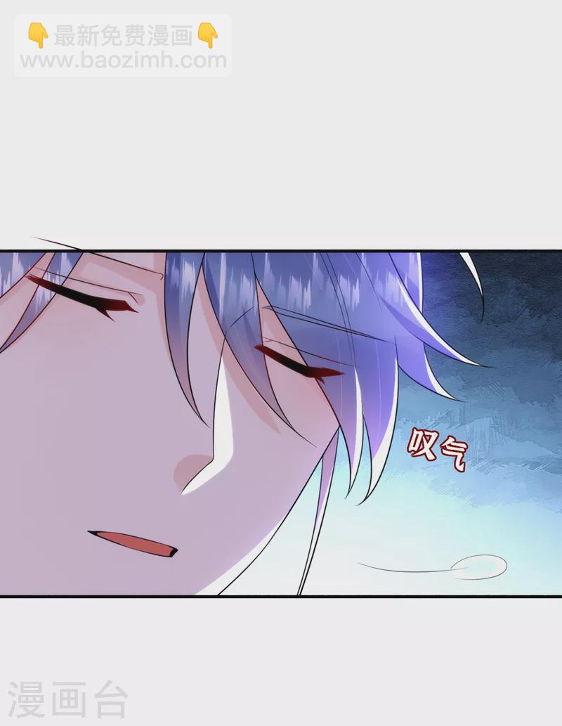第216话 爹，九歌有喜了！-第218话