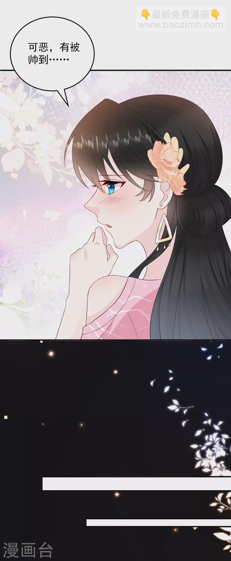第216话 爹，九歌有喜了！-第218话