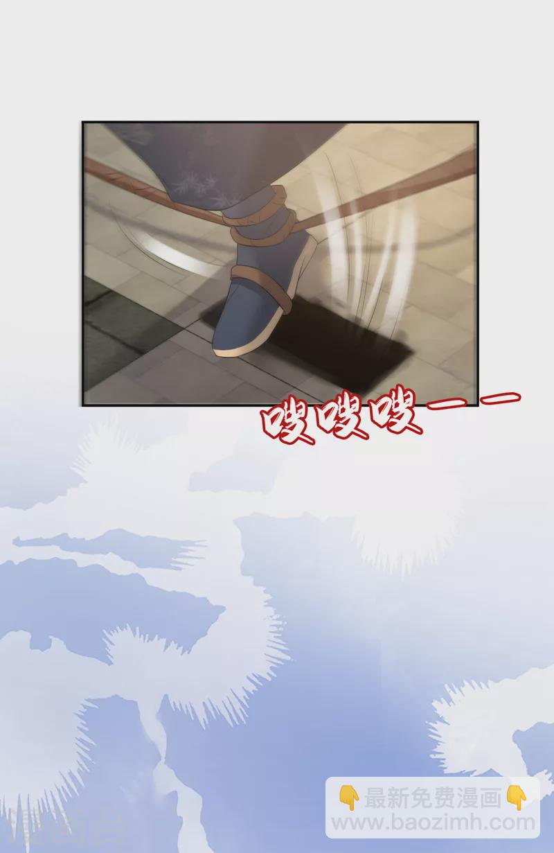 第216话 爹，九歌有喜了！-第218话
