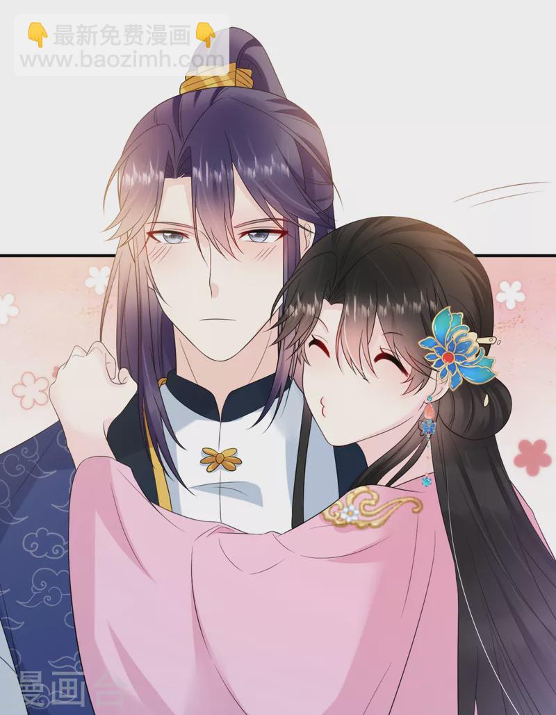 第218话 岳父的肯定-第220话