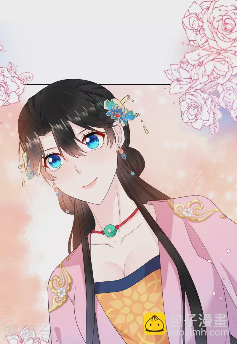 第218话 岳父的肯定-第220话