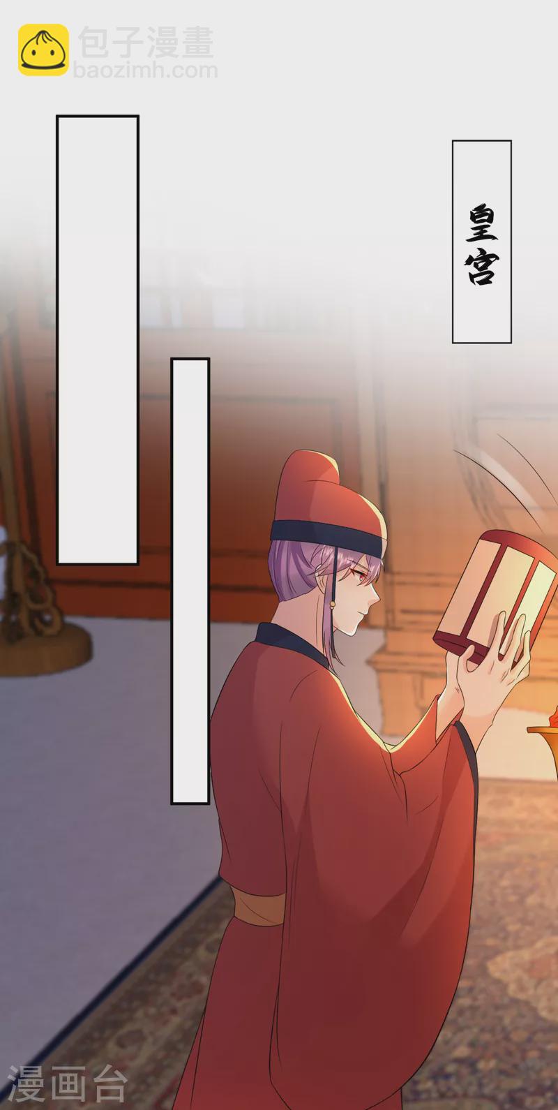第218话 岳父的肯定-第220话