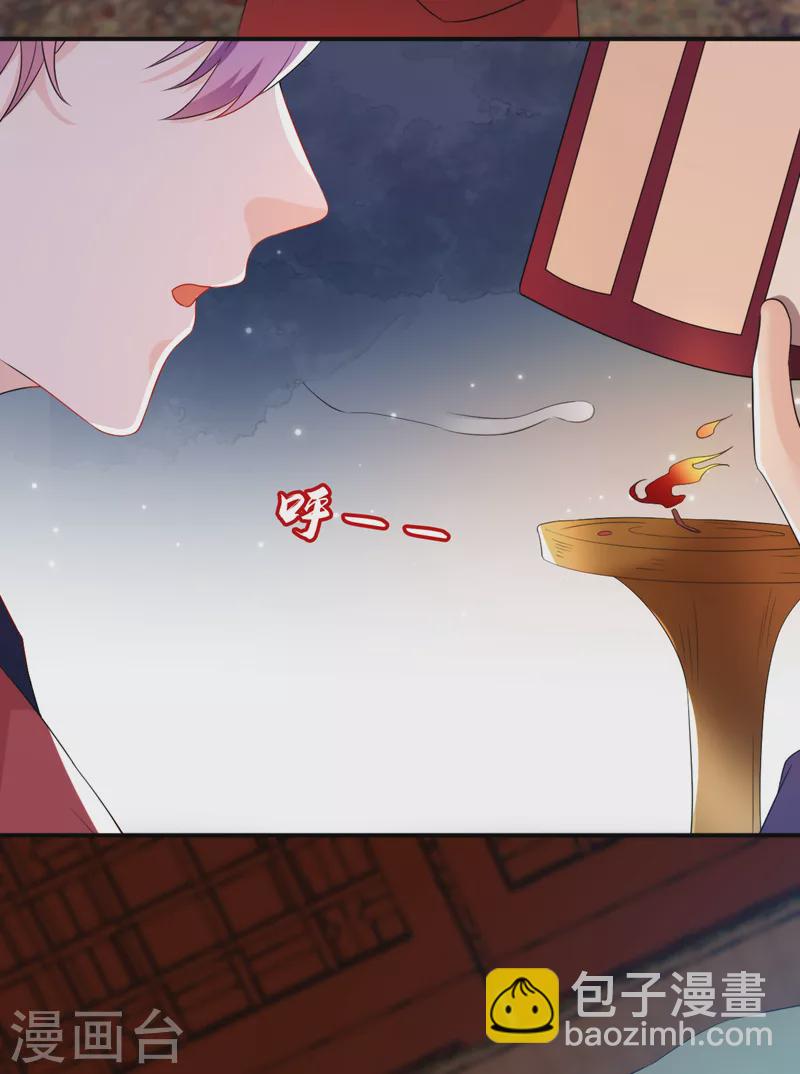 第218话 岳父的肯定-第220话