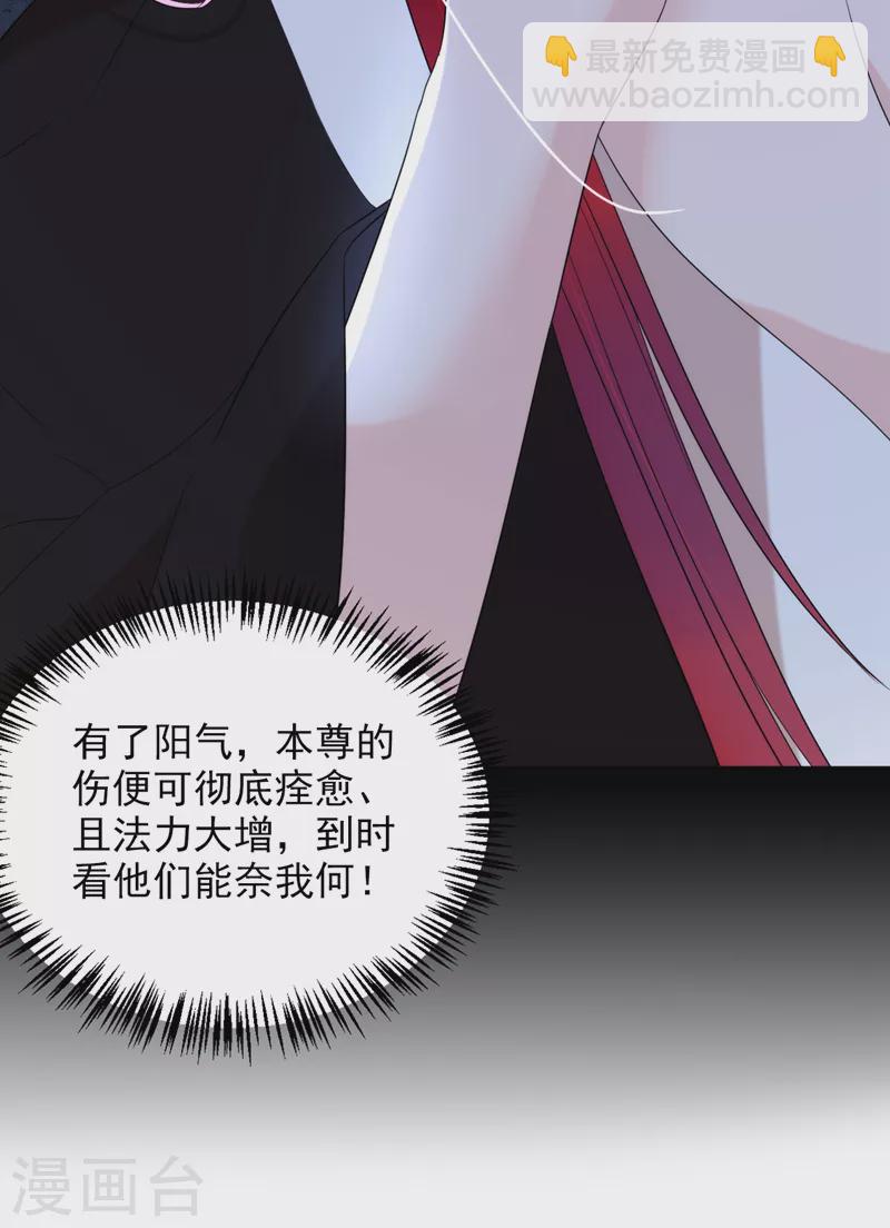 第218话 岳父的肯定-第220话