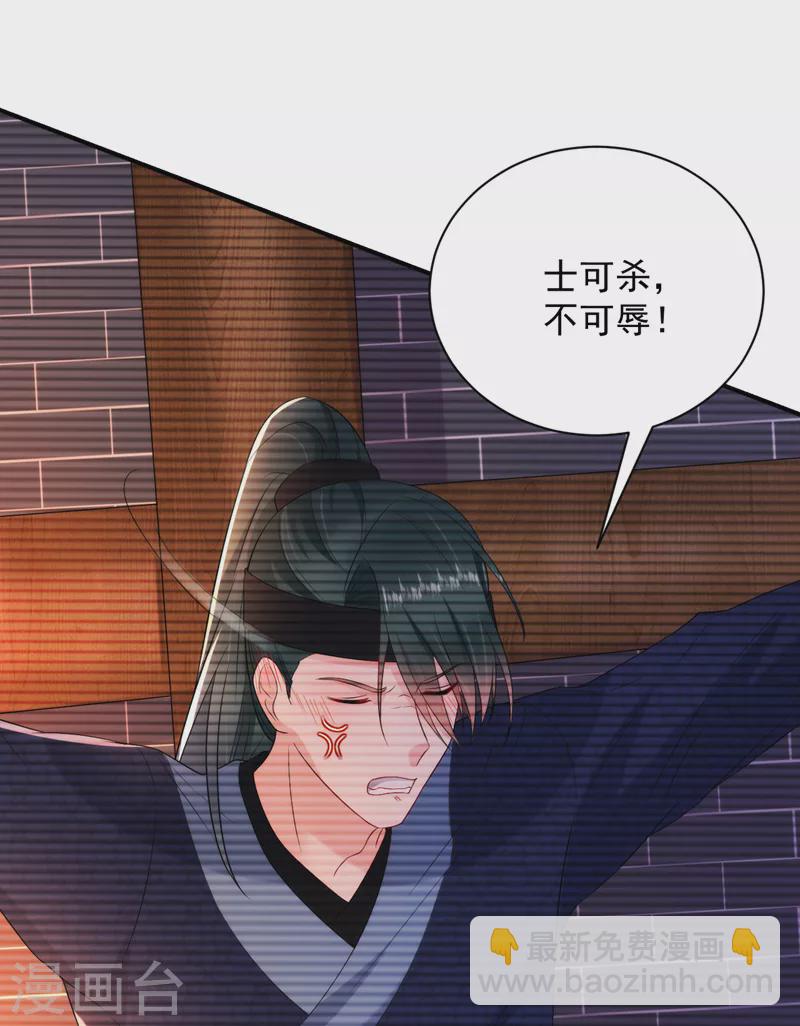 第218话 岳父的肯定-第220话