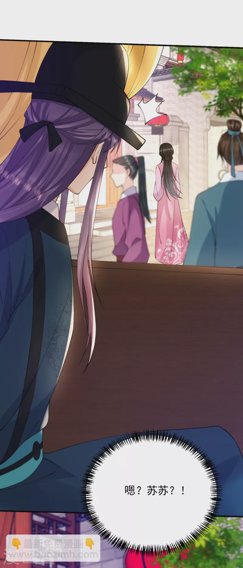 第222话 她去了云韵楼？-第224话