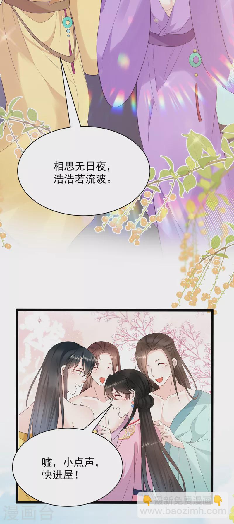 第222话 她去了云韵楼？-第224话