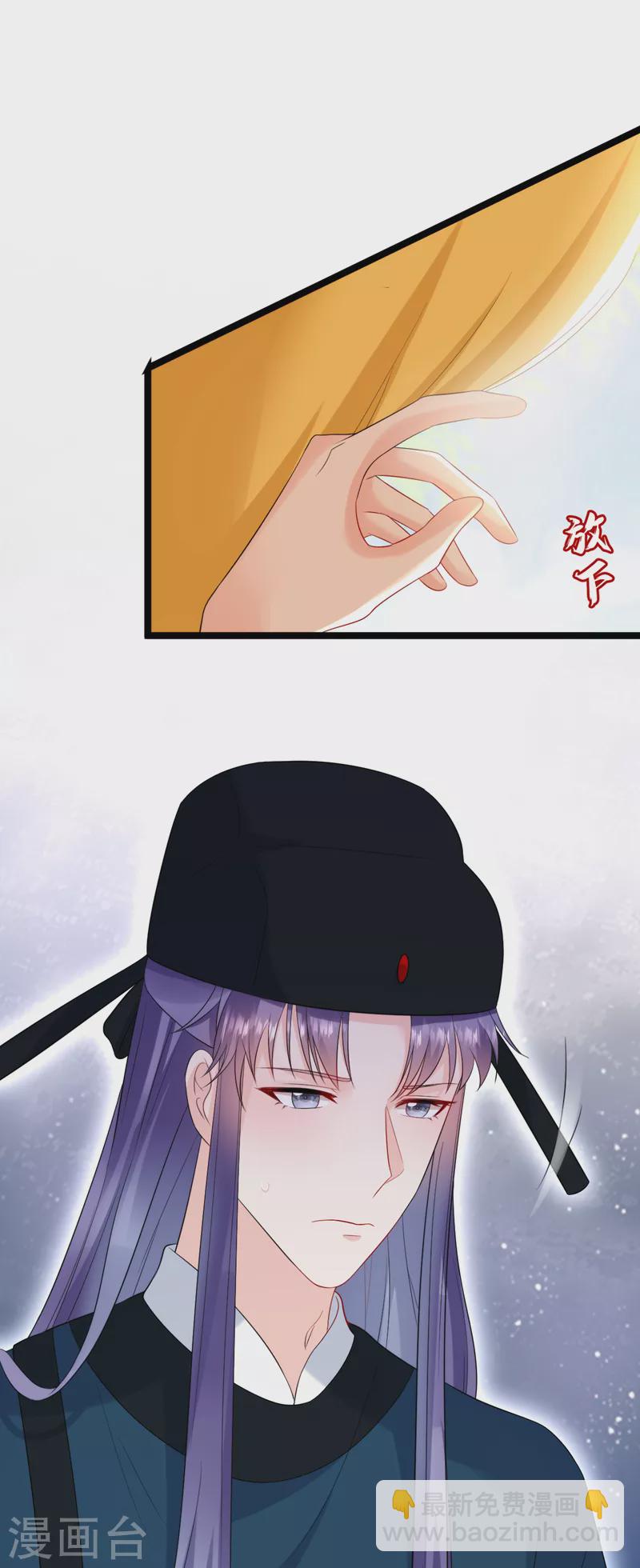 第222话 她去了云韵楼？-第224话