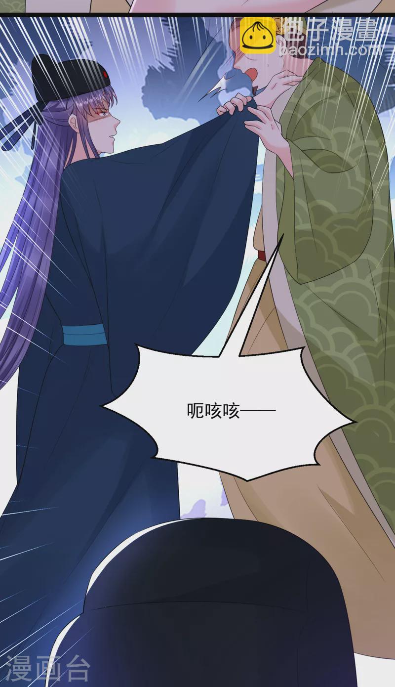第222话 她去了云韵楼？-第224话