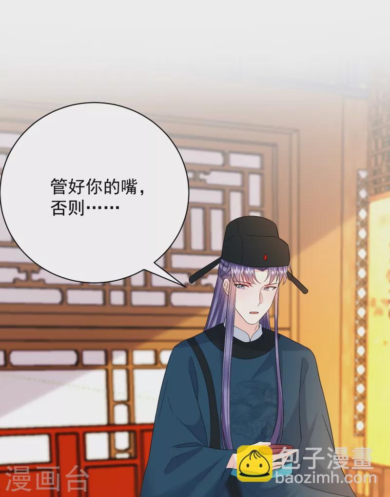 第222话 她去了云韵楼？-第224话
