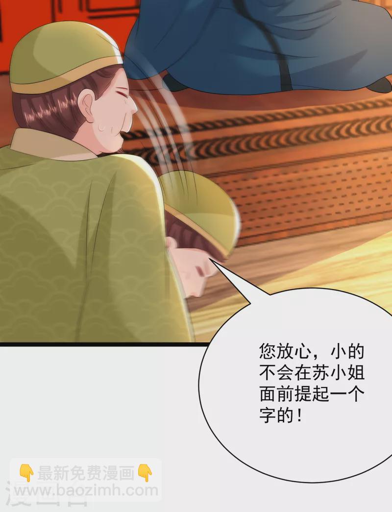 第222话 她去了云韵楼？-第224话