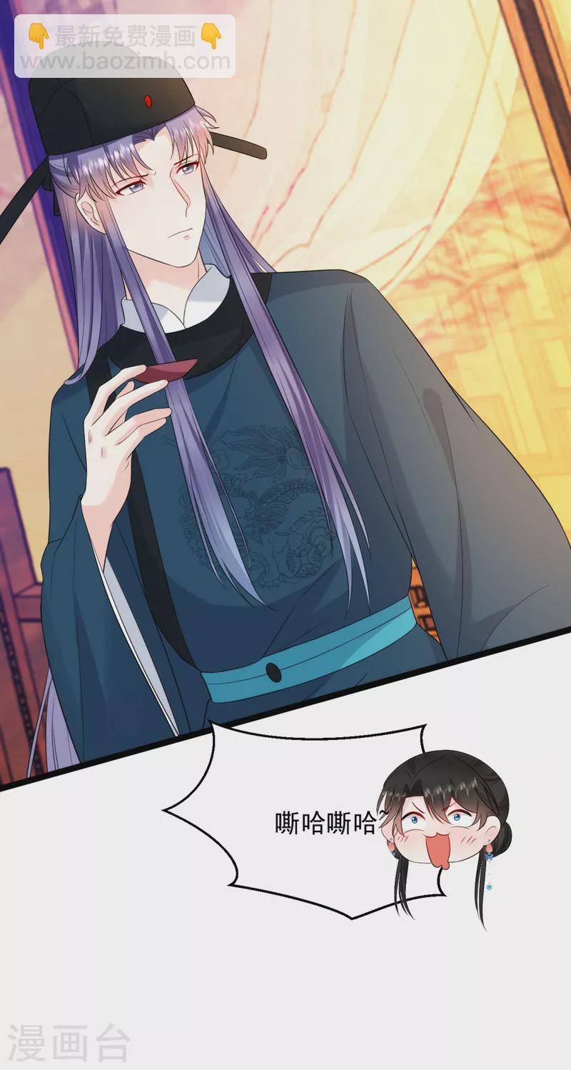 第222话 她去了云韵楼？-第224话