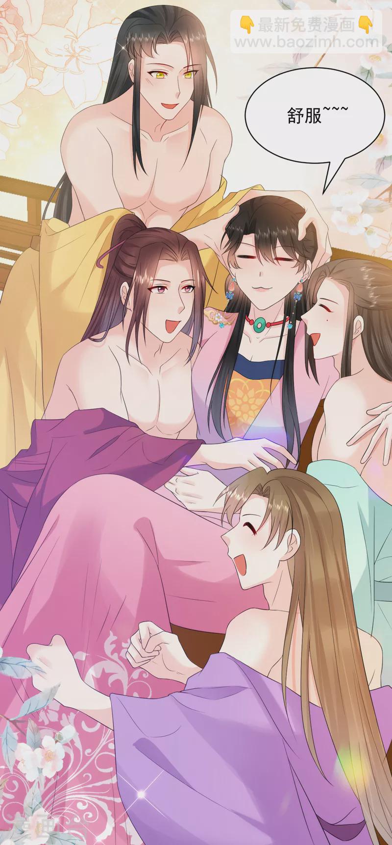 第222话 她去了云韵楼？-第224话