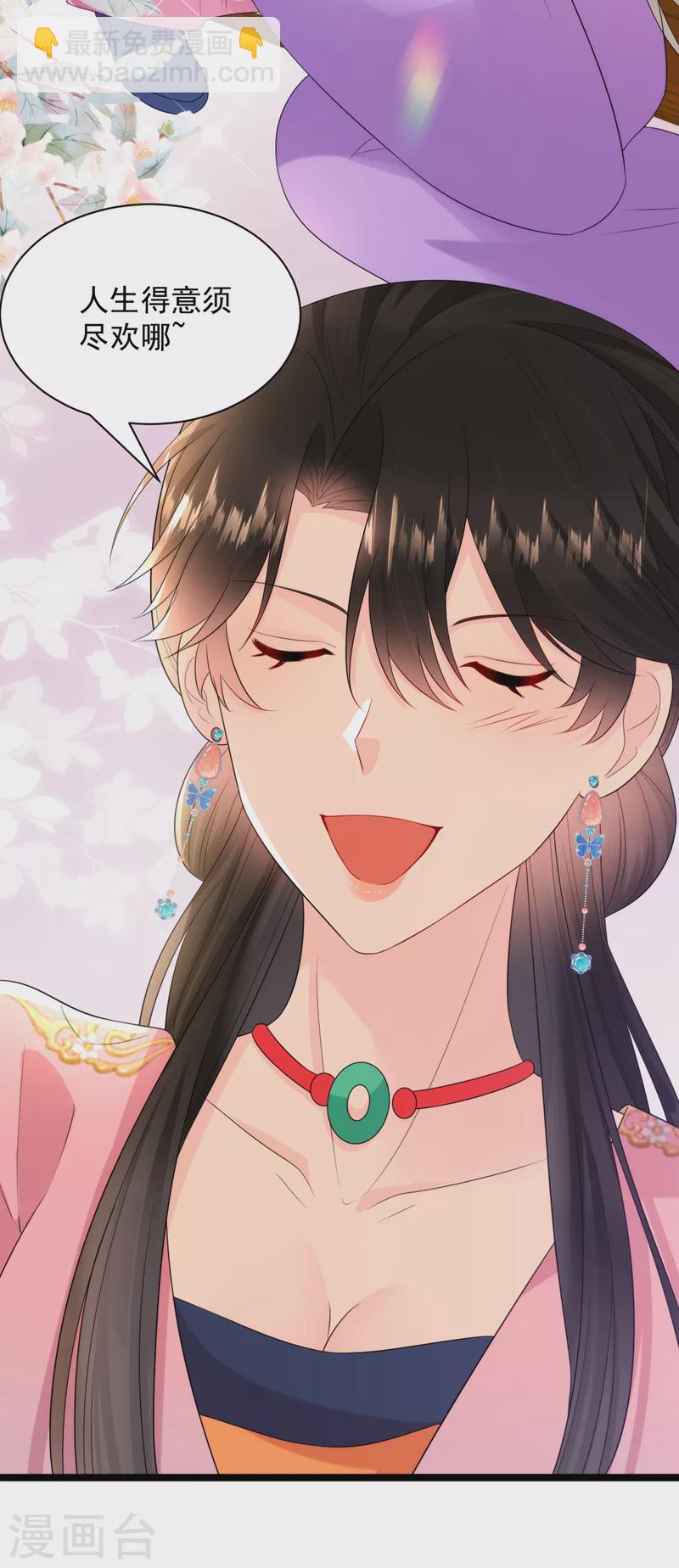 第222话 她去了云韵楼？-第224话