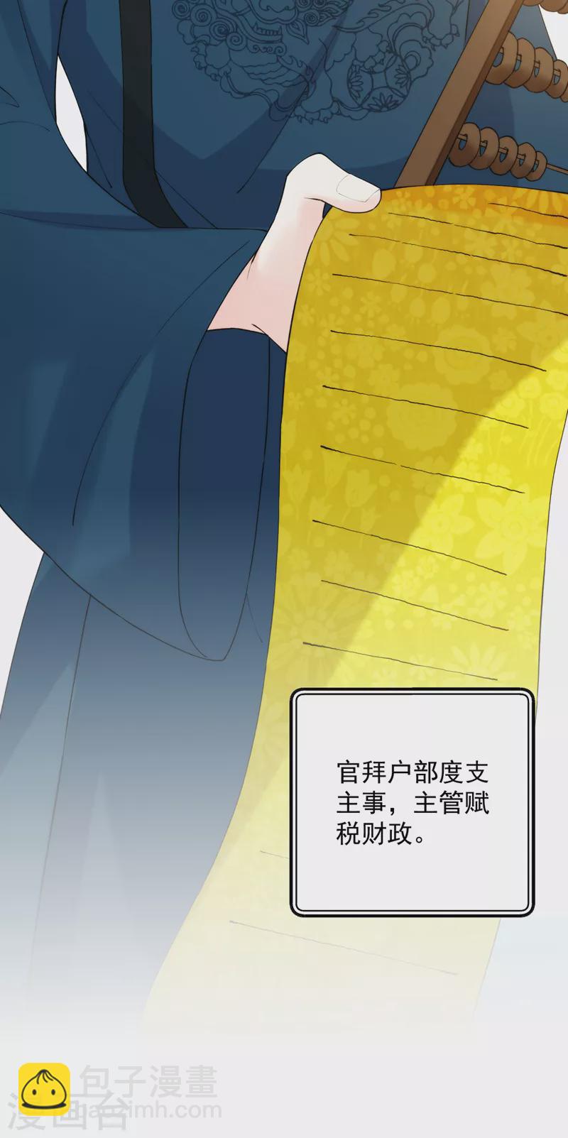 第222话 她去了云韵楼？-第224话