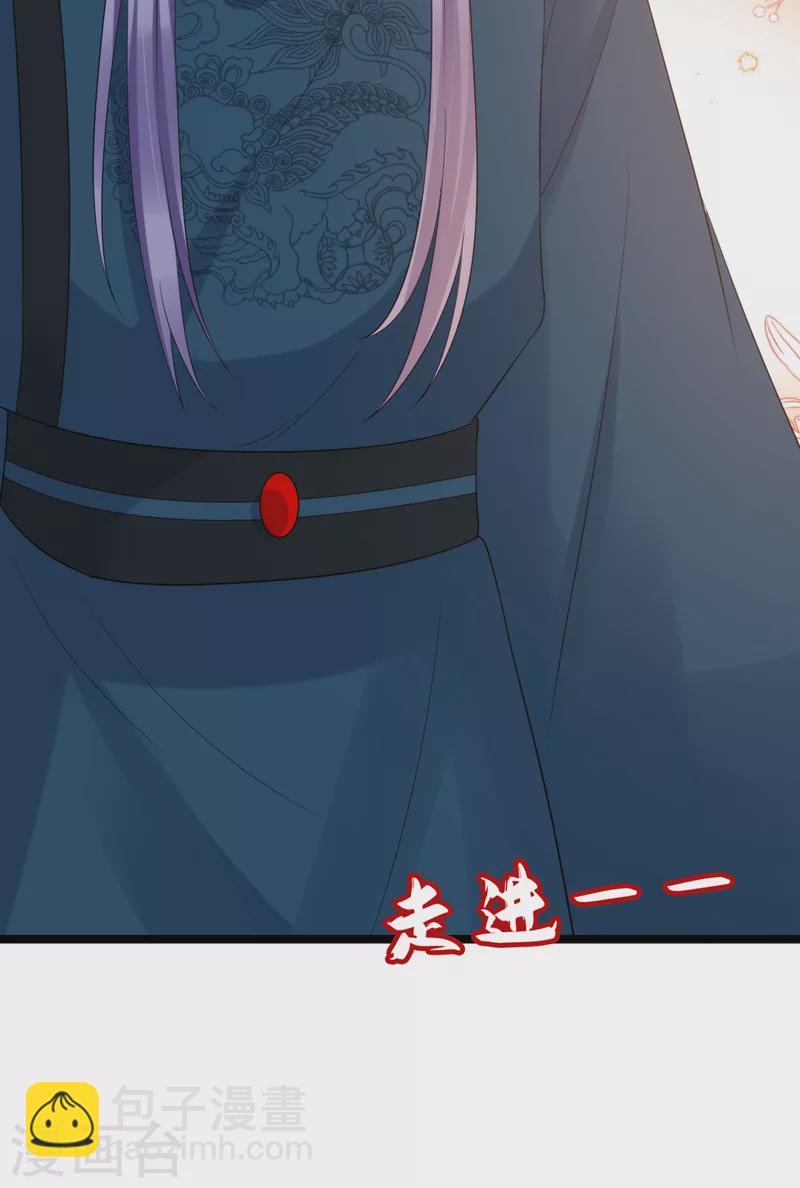 第224话 落英其实是白切黑？-第226话