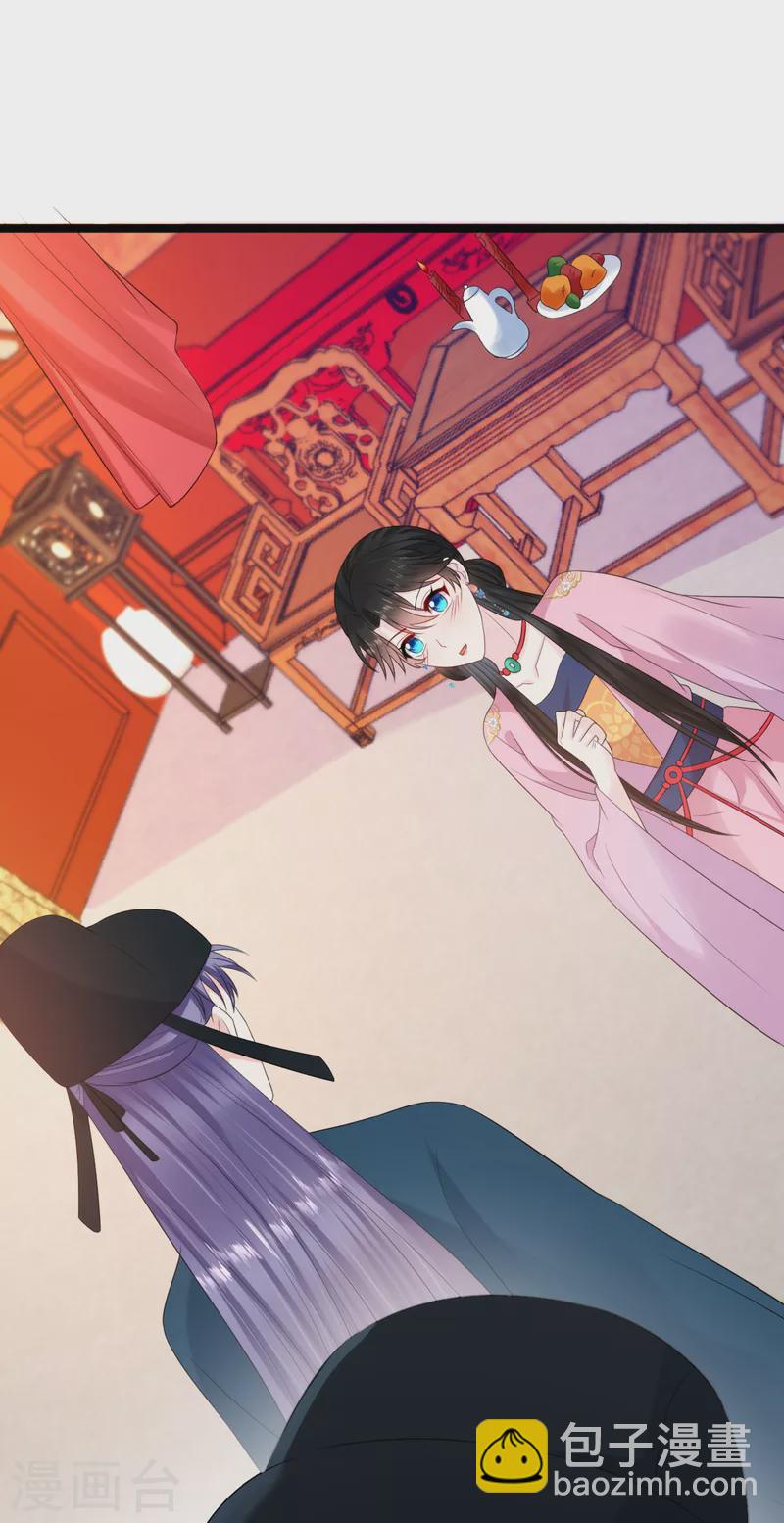 第224话 落英其实是白切黑？-第226话