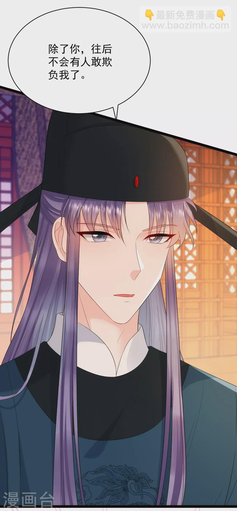 第224话 落英其实是白切黑？-第226话