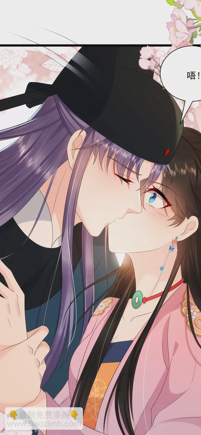 第224话 落英其实是白切黑？-第226话