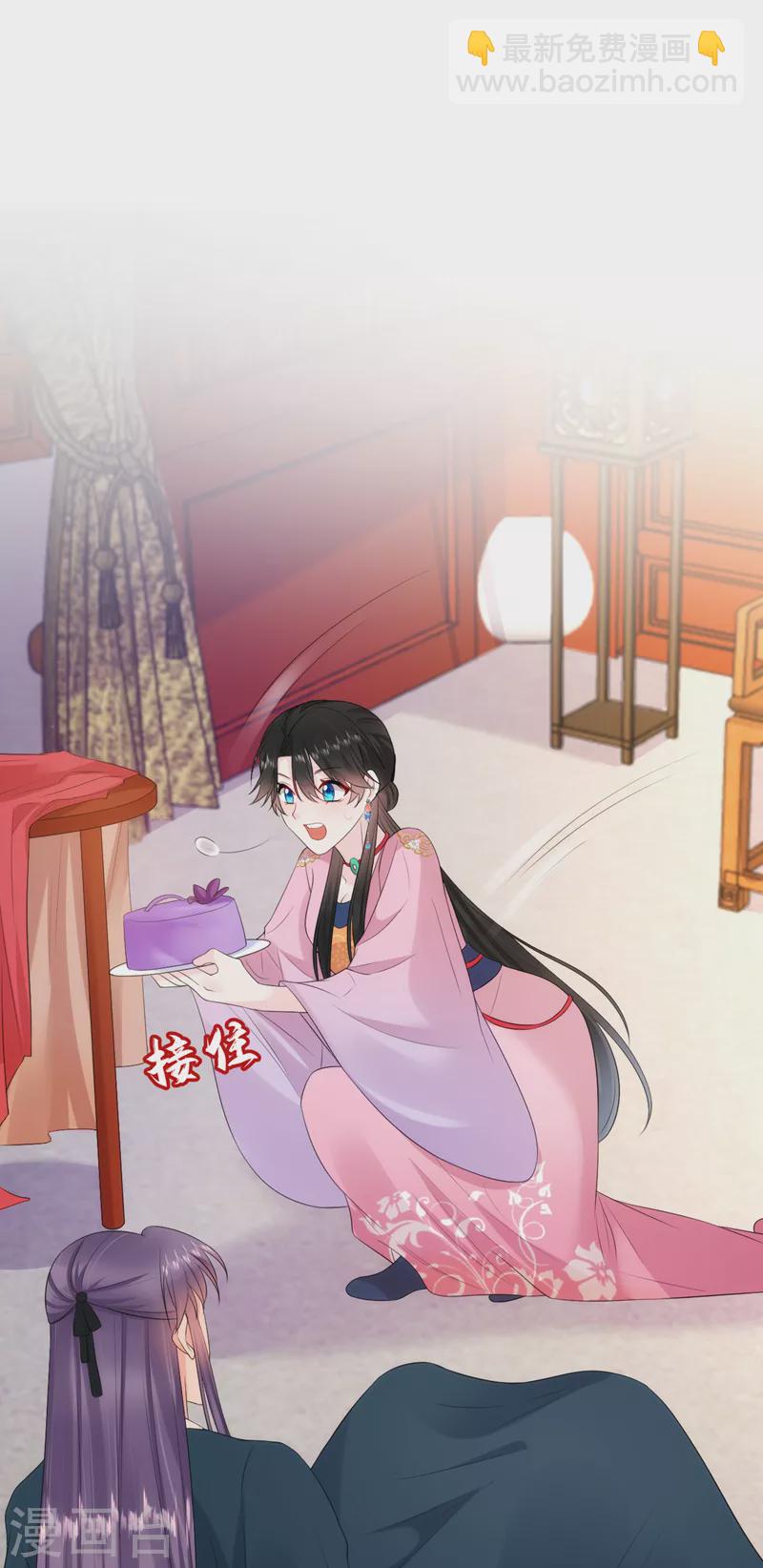 第224话 落英其实是白切黑？-第226话