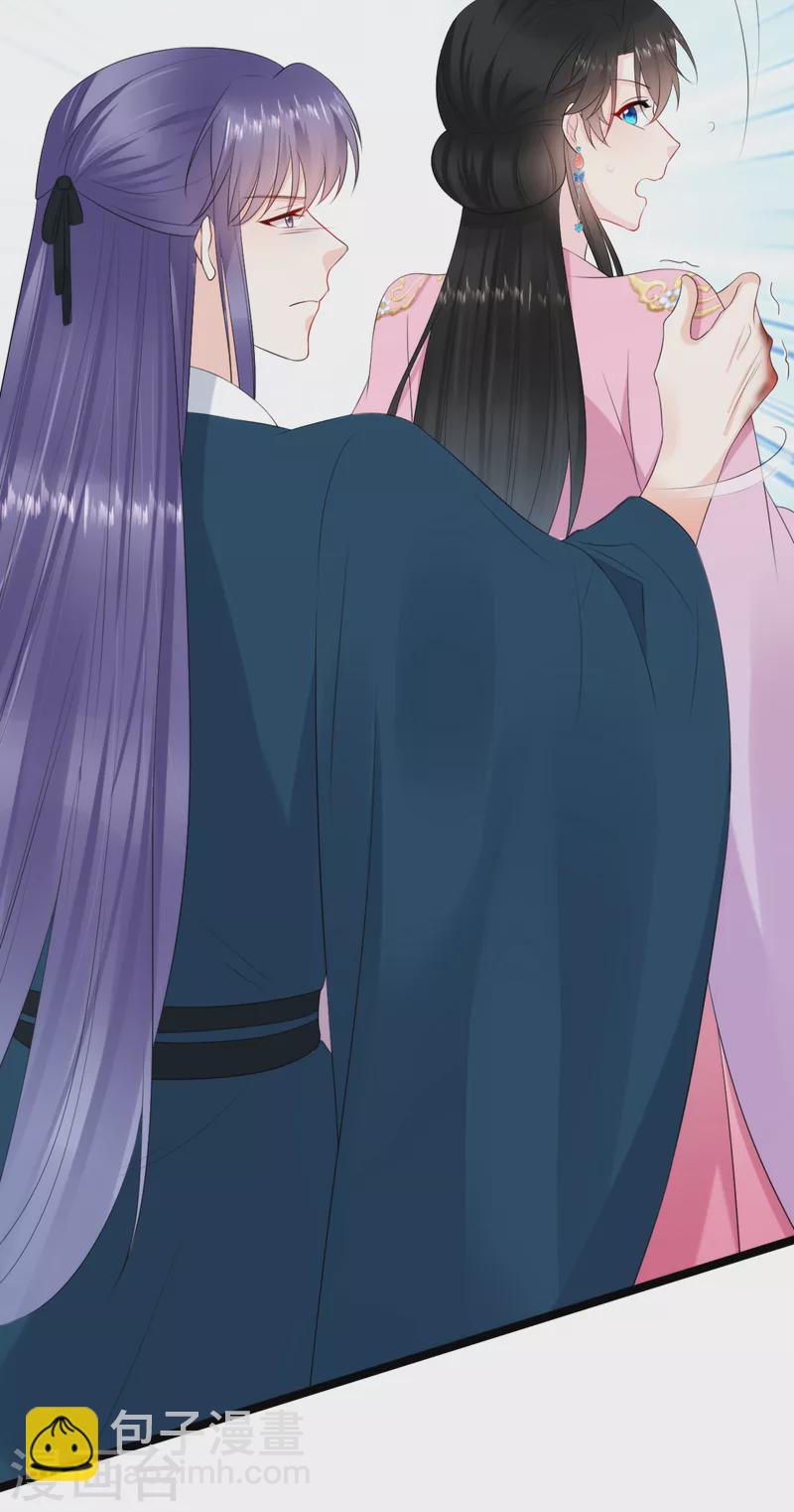 第224话 落英其实是白切黑？-第226话
