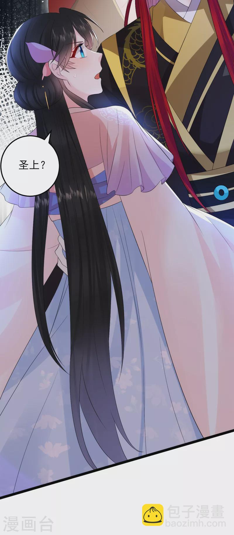 第228话 屠邪求娶苏沐？！-第230话