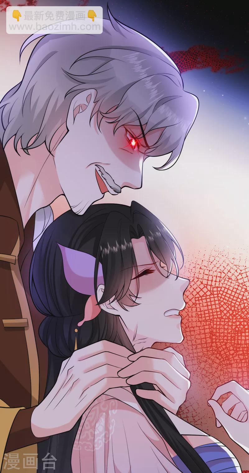 第232话 撞天婚？！-第234话