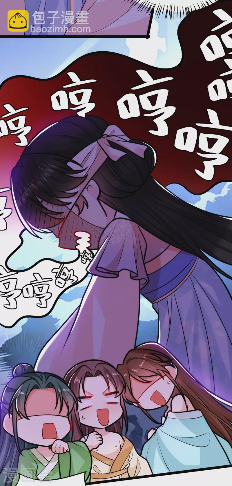 第232话 撞天婚？！-第234话