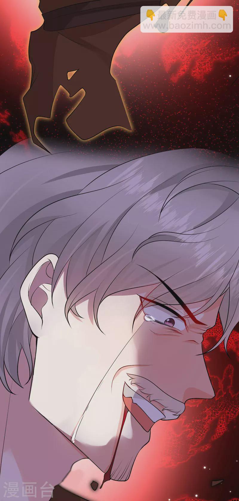 第234话 苏苏，我诅咒你！-第236话